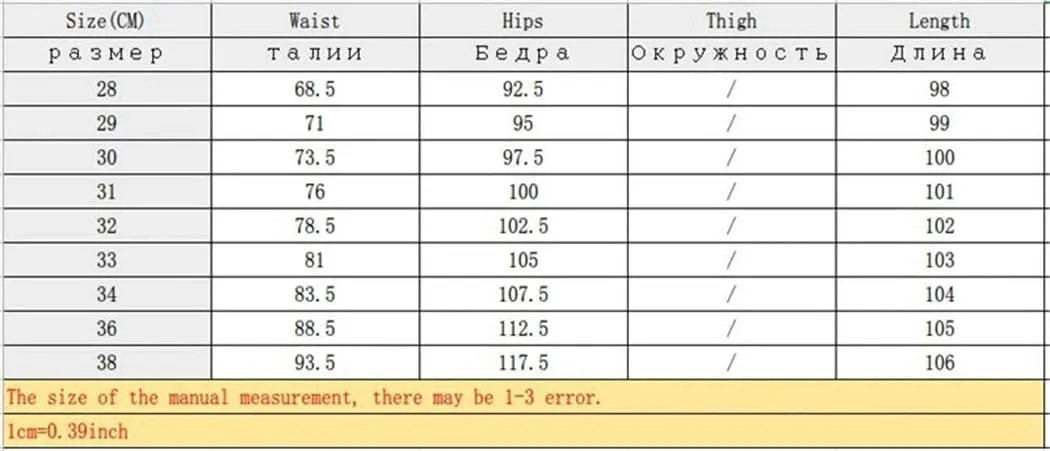 Men's Korean Style Stretch Slim Fit Jogger Trousers ith Elastic aist Casual Business Pants